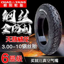 Chaoyang electric vehicle vacuum tire 3 00-10 steel wire full anti-puncture battery car steel wire tire 300-10 tire tire