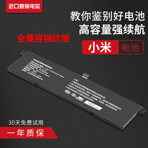 New for Air 13 13 3 inch 161301-01 Battery R13B01W R13B02W Xiaomi Notebook