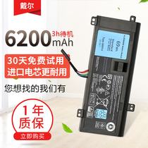 Applicable Dell Alienware Alien P39G 14 M14X R3 Y3PN0 8X70T Battery G05YJ
