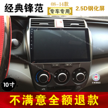 08 10 12 Old Honda Fengfan central control screen car intelligent voice control Android large screen navigator reversing image
