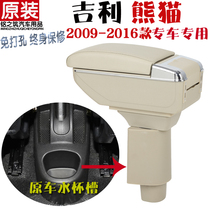 Geely Panda Armrest Box Special Panda CROSS-Free Hole Global Hawk GX2 Central Hand Box Modification Accessories