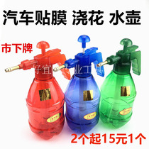 Car film tools 1 2 liters color transparent watering can City brand sprayer Garden watering kettle watering can