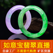 Ruyi Bao Jade Factory Store Myanmar Natural A Bracelet One Certificate Jade Direct Sale Bracelet Pendant Live Purchase 2