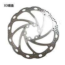 Ensmai (ASKMY) electric bicycle X1 X3 original disc disc disc brake brake front and rear fenders