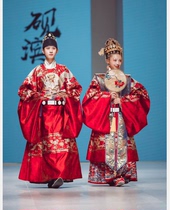 Linlang Hanfu rental Yan Bin yarn Huashang Kyushu Catwalk Ming imitation makeup Flower-shaped robe Round-neck robe Mens and womens wedding clothes