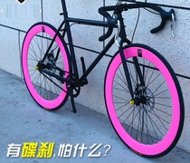 Pedal scimitar casual high school student cool lightweight off-road scimitar dead flying bicycle 40 knives solid tire dead flying car