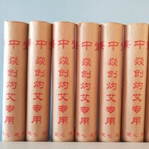 Xi Zhongtang Ai Tian Yan Chuang Zhuo Ai Zhuo Moxibustion Nanyang Chen Ai Ye Moxiangtang Ai Zhong Ai Cao Xi Zhongtang Ai Rong