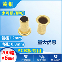 Pipe diameter Outer diameter 1 2mm200 pieces of chicken eye hollow nail through the hole rivet single tube gas eye factory price direct sales