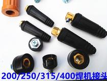 200 250 315 400 electronic welding machine argon arc welding welding welding machine accessories quick plug socket welding wire connector