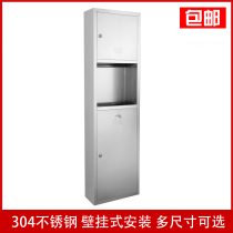 Tianfu stainless steel exterior-mounted one-piece trash can paper towel box hand paper box wall-mounted carton