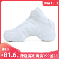 White dance shoes womens cowhide leather leather soft bottom mens jazz modern square dance shoes high lifting dance shoes summer