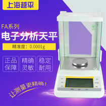 Shanghai Yeiping Electronic Balance FA1004B Analytical Balance 200g Laboratory 0 1mgFA2004