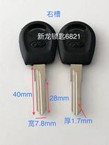 6821 rubber handle Chery car key blank trolley spare ignition key embryo Locksmith hardware consumables