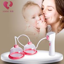 Electric chest massager beautiful breast enhancement artifact dredging breast hyperplasia recovery equipment lazy breast suction cup instrument