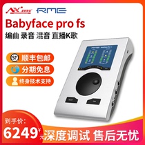 RME Babyface Pro FS Recording arrangement Baby face sound card USB computer external audio interface