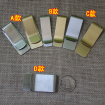 5 stainless steel brass wallets metal banknote clips Mens banknote clips EDC banknote change clips thickened models