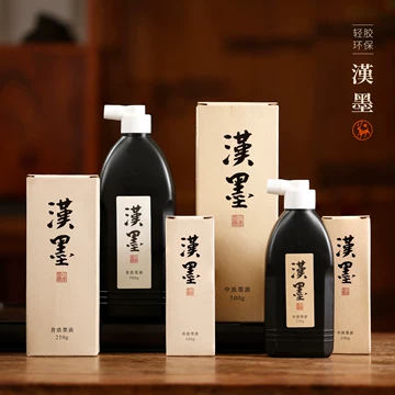 文房四宝墨液-文房四宝墨液促销价格、文房四宝墨液品牌- 淘宝