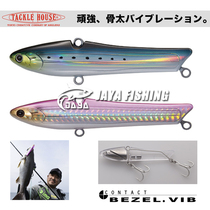 Japan imports TAKLEHOUSE vibration BEZEL VIB 45g GREEN OBJECTS SPECIAL AFAR BAIT