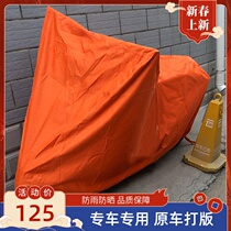 Royal Alloy loolie oliRA motorcycle coat GP150 200300S TG300 rain-proof sunburn hood