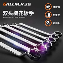 Plum blossom Wrench Double-headed glasses bending plate sub-tool 17-19 No. 13 mouth 18 moving hardware multi-function