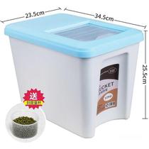 Food grade PP rice bucket 20kg 30kg 50kg sliding lid kitchen storage plastic bucket storage rice box flour box