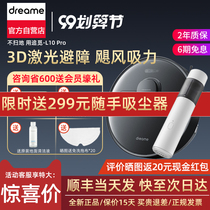 (SF Express) dreame chasing L10 Pro sweeping machine