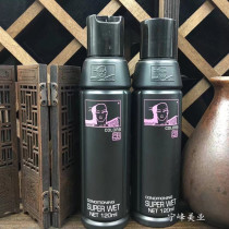 Cloud gel water shaping hair care gel water 120ml fixed water