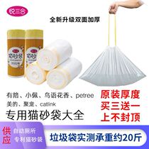 Automatic cat litter box garbage bag cat toilet with cat tower shovel-free cat litter bag small pet meet pet catlink