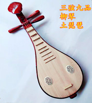 Self-produced three-string nine-pin earth pipa Liuqin Liuye Qin Amateur ticket folk plucked accompaniment musical instrument song and dance props