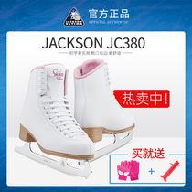 Canadian Jackson JC380 Jackson skates children adult real ice skates