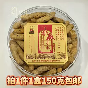 聚春园寸枣礼盒-聚春园寸枣礼盒促销价格、聚春园寸枣礼盒品牌- 淘宝