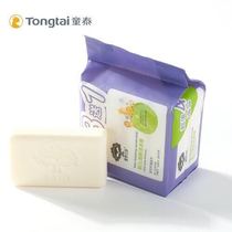  Tongtai Laundry Soap Mild scale-free formula Tongtai Beikang Baby Laundry Soap Value 4 pieces