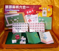 Travel engraving version Mini pocket mahjong with folding table Tourist chess for small mahjong Creative Puzzle Toy Gift