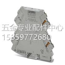Bargaining Separation Amplifier - MINI MCR-2-NAM-2RO-PT - 2902005 Phoenix