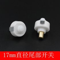 17mm diameter tail switch price comparison size purchase