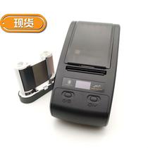 Support ribbon thermal transfer label machine handheld terminal PDA system two-dimensional code generator