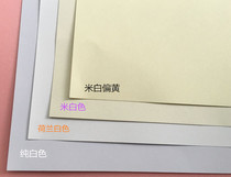 10 drawing drawings 160-240 grams yellowing A0A1A2 engineering drawings architectural design drawings