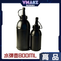 Outdoor water bomb pot 800ml booster magazine supplement loading artifact filter water net real person cs bottled portable