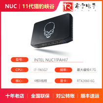 Intel Phantom Canyon NUC11PHKi7 Micro Computer RTX2060 Independent Graphics Card Brisk 3A Dying