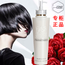 Youshang flash diamond rose Extract Protein reducing acid Hair care milk Nutritional supple conditioner Repair hormone hair mask