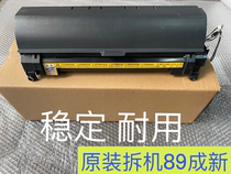 Konica Minolta BH184 185 6180 7718 Aurora 181 fixing assembly fixer