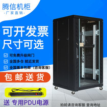 Thickened 1 m 18u network Cabinet 1 2 m 22u server 1 6 M monitoring power amplifier 2 m 42U800 deep Cabinet