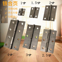 Small Hinge Small Cabinet Door Flat Small Hinge 1 inch 2 inch 3 inch 4 inch Door and Window Fold Hinge Box Triangle