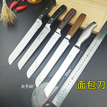 Stock clearance bread knife foreign trade high quality German imported stainless steel toast knife serrated Cake Knife Baking knife