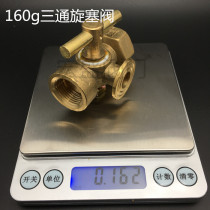 High pressure thickened copper three-way plug valve Boiler pressure gauge three-way plug valve Two-way plug valve Cork valve