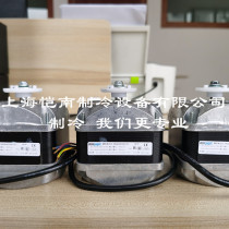 Original brand new ebmpapst cover pole motor M4Q045-DA01-01 freezer refrigerator fan 70W motor