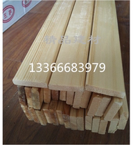 Natural sassafras pine solid wood line Decorative line European paint-free line Door sleeve line Background wall