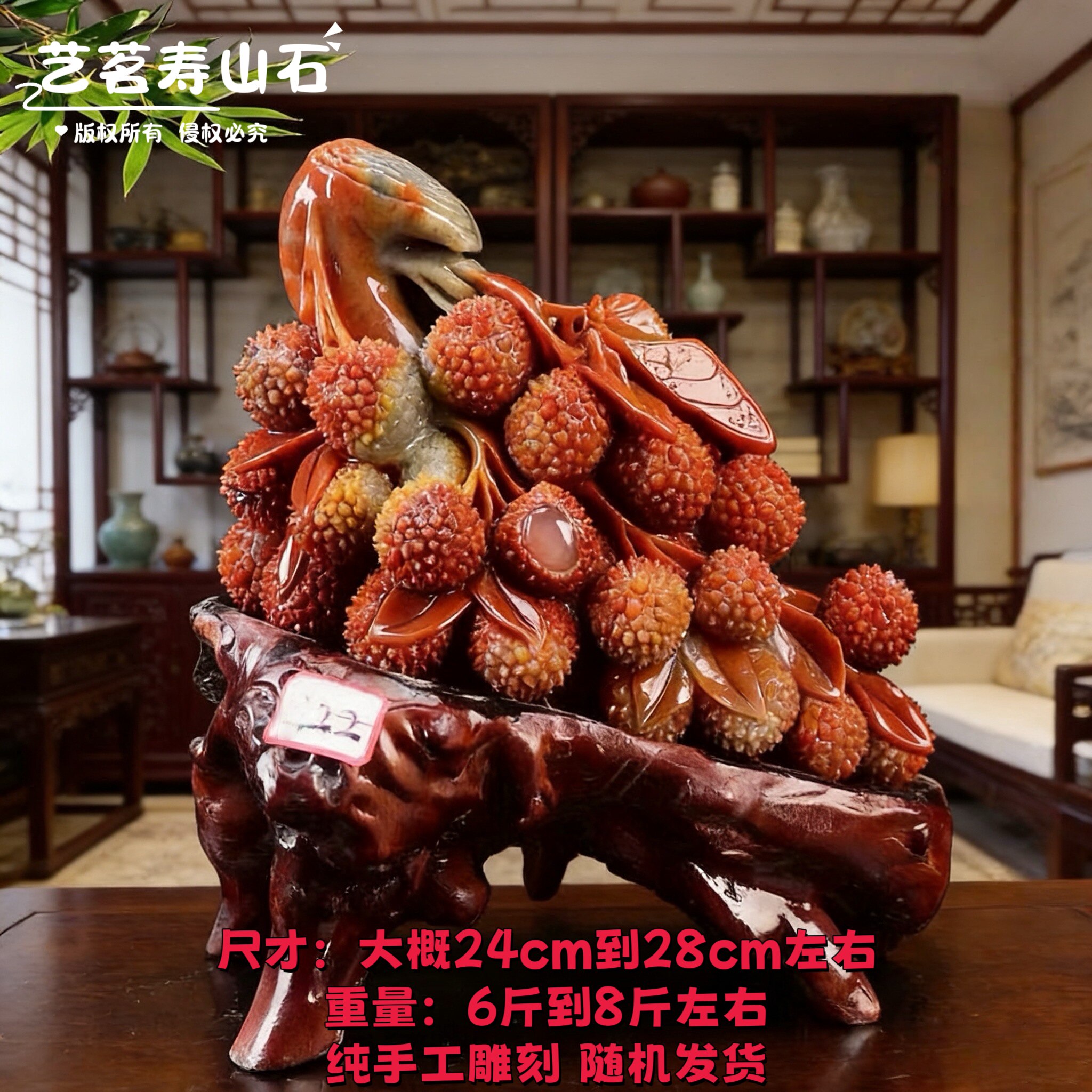 荔枝寿山石-荔枝寿山石促销价格、荔枝寿山石品牌- 淘宝