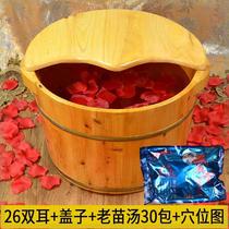 Optimized thickening home Adult massage heated foot therapy Basin foot tub wooden basin solid wood dormitory beauty salon bubble