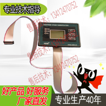 NDM Nordman electrode humidifier dedicated display panel LCD display panel key board